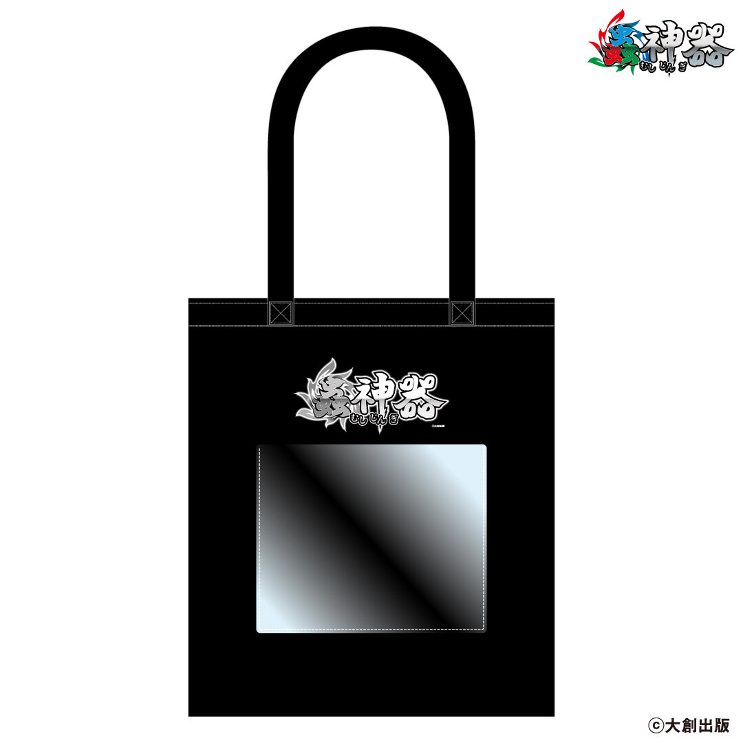 mushijingi_totebag2.jpg