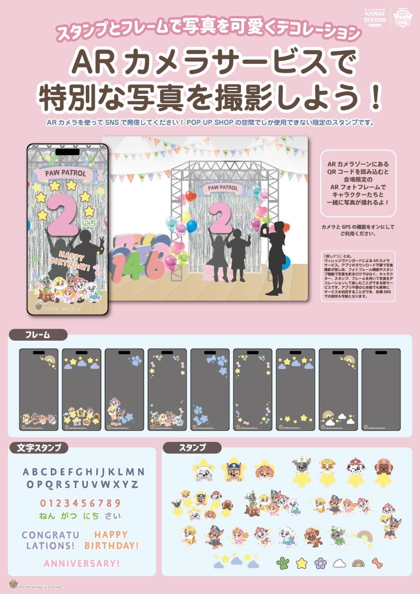 original_AR_kawaii.jpg