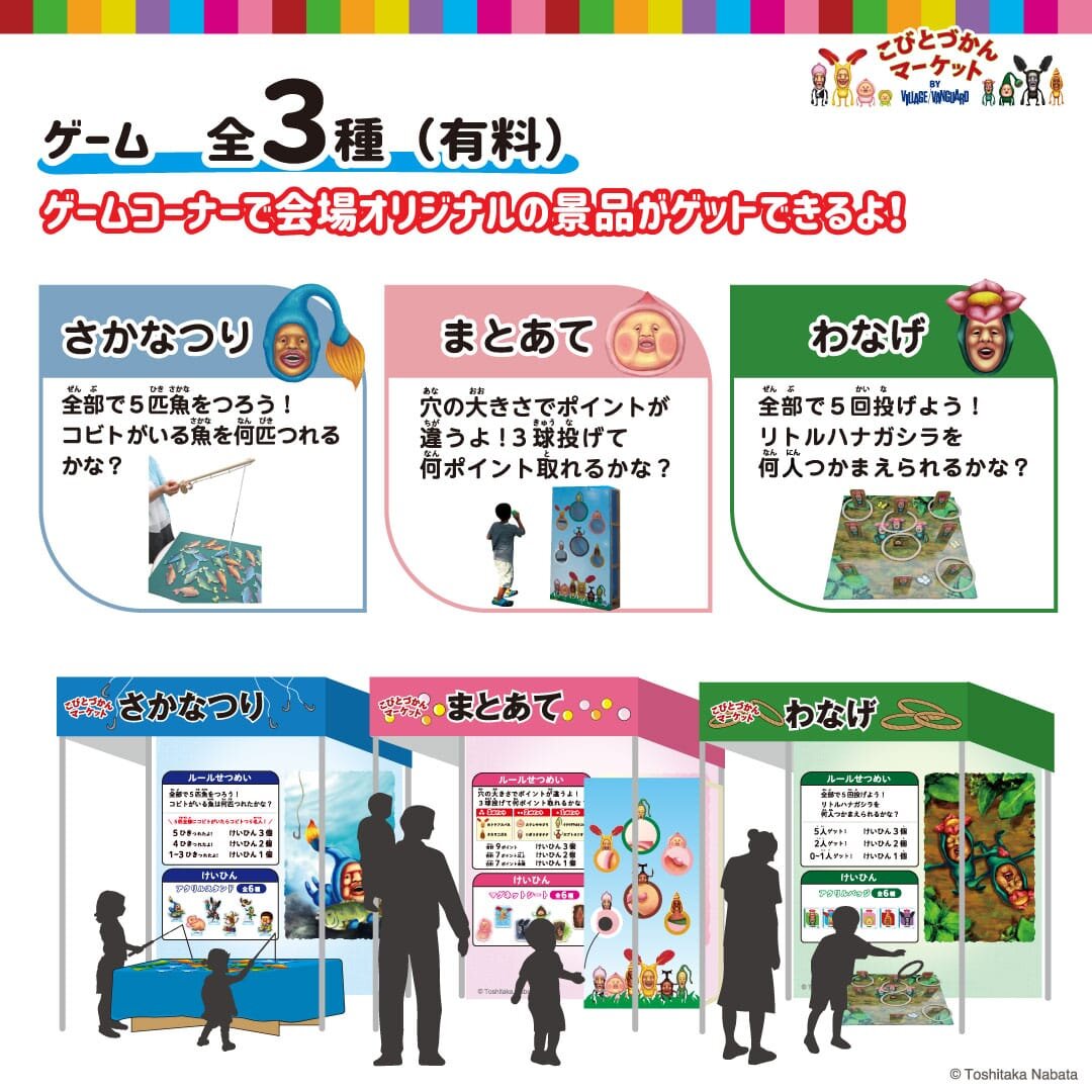 original_KOBITO-kokuchi_2.jpg
