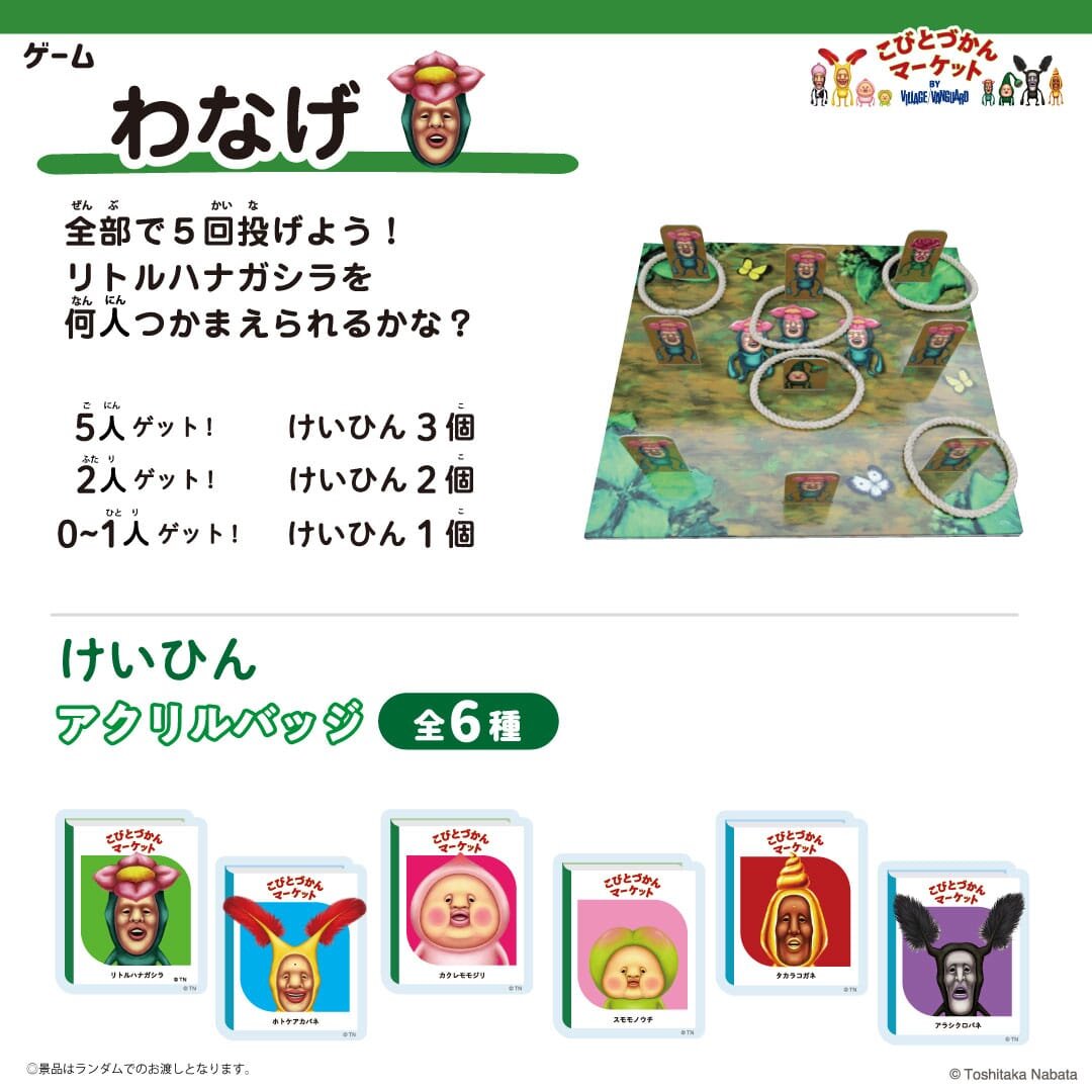 original_KOBITO-kokuchi_3.jpg