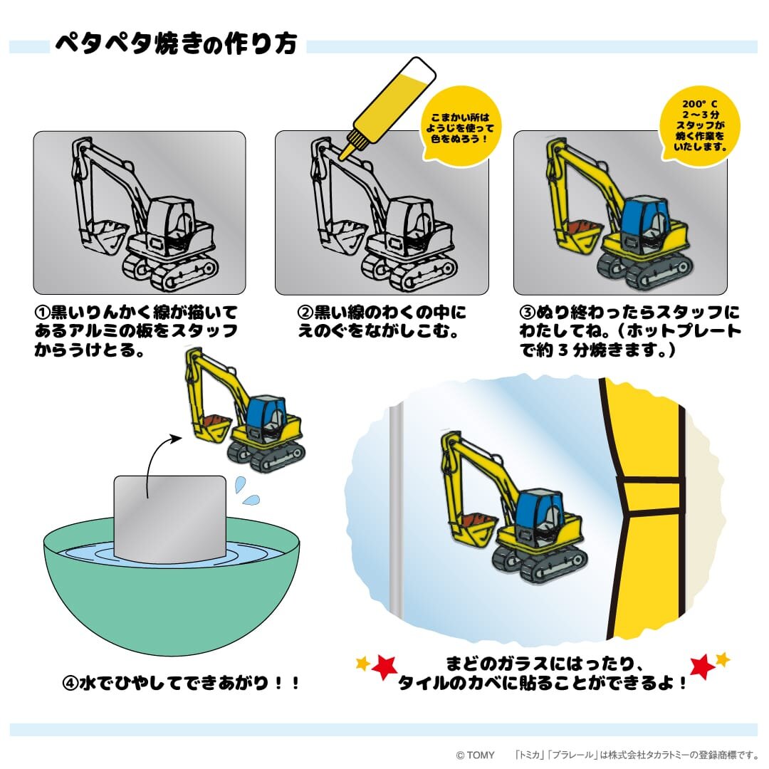 original_TP_1010_02.jpg