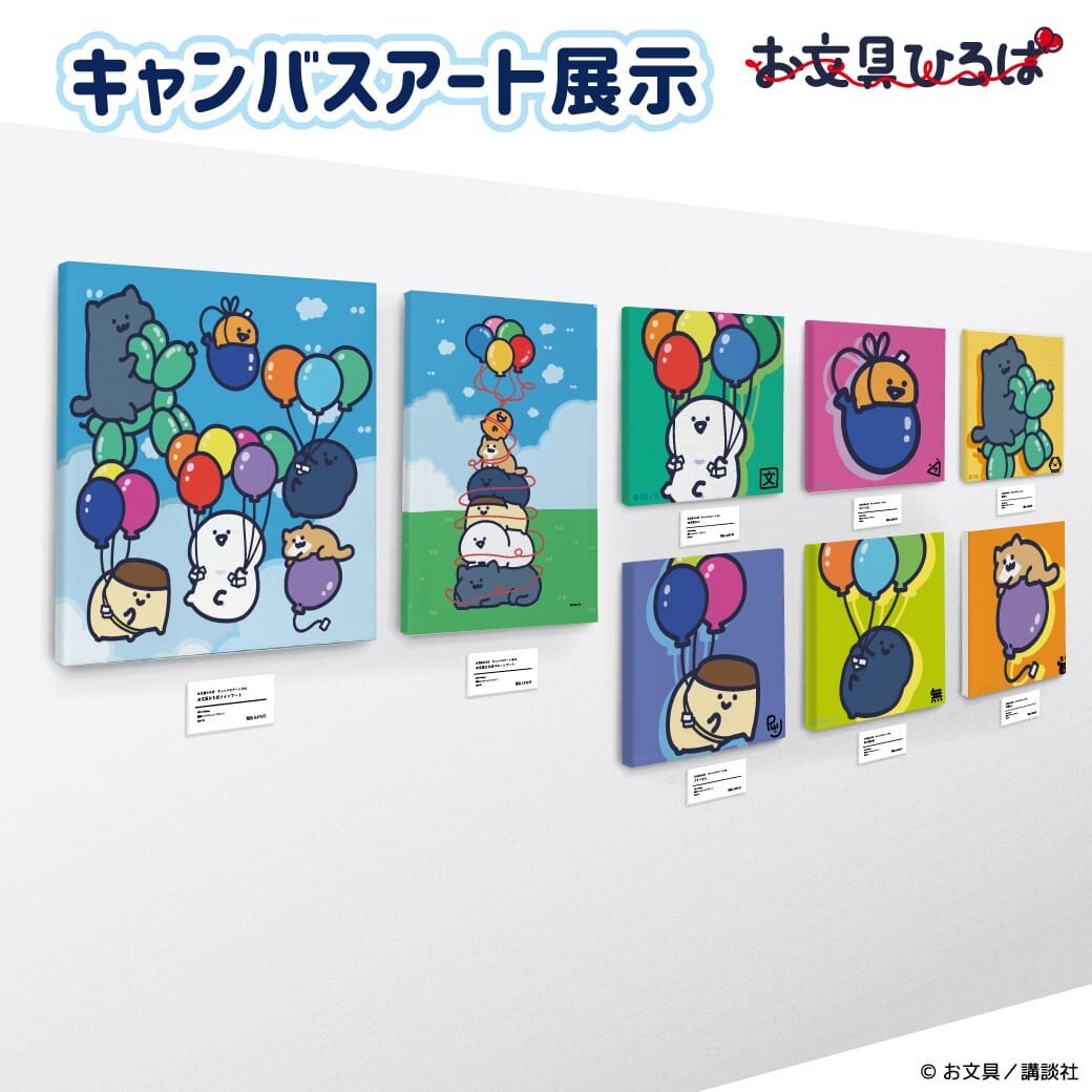 original_obunguhiroba_canvas.jpg