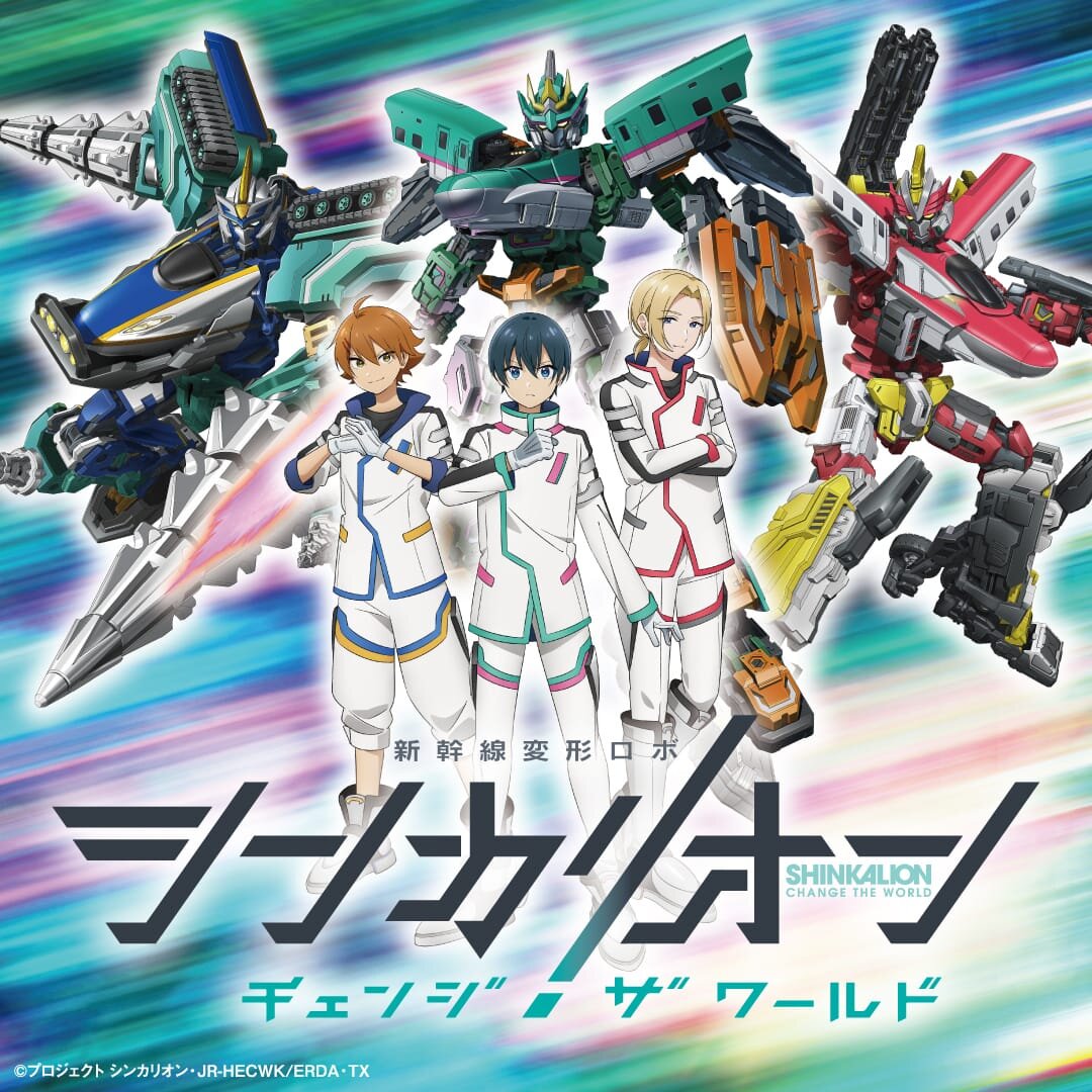 original_shinkalion_kv.jpg