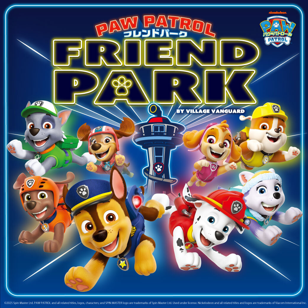 paw_friendpark_KV.jpg