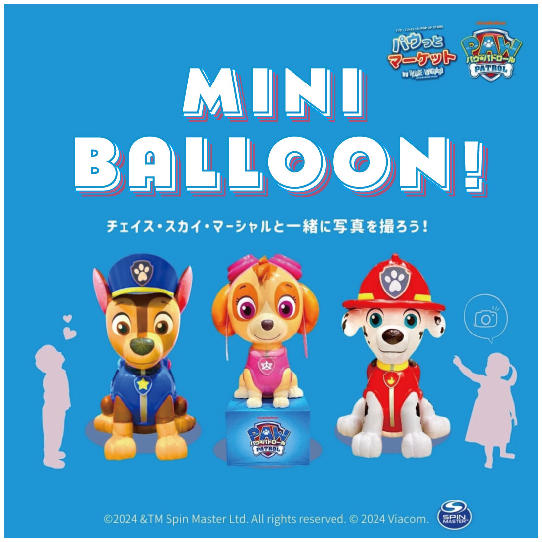 pawmarket_mini2.jpg