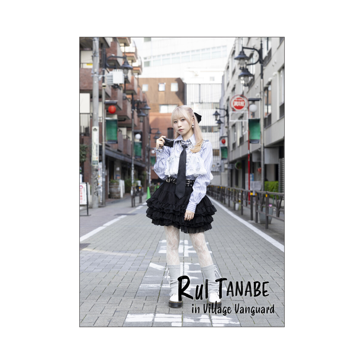 taneberui_ZINE_A4_hyoushi.jpg