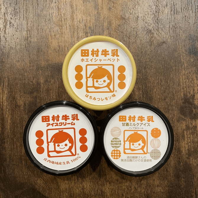 パッケージが可愛すぎる！山形県の田村牛乳を紹介します。 | 店員の