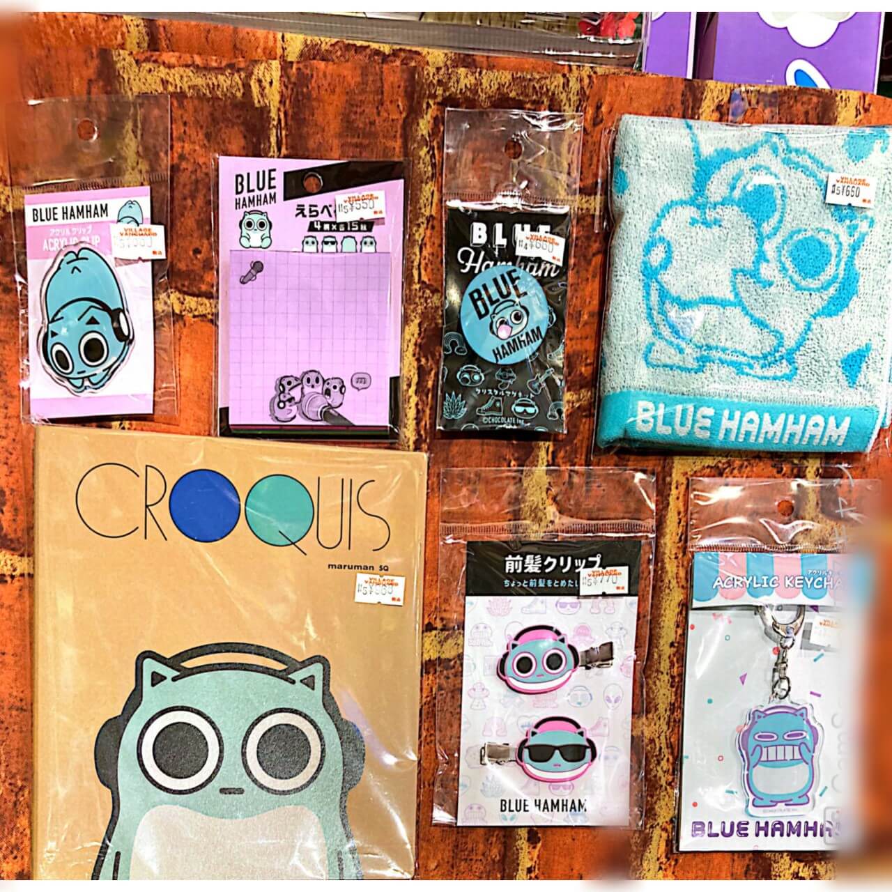 ブルーハムハムが全国のヴィレヴァンに！ | 店員の日常 | ヴィレッジ