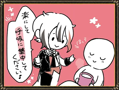 執事と暮らす現実へ… | 店員の日常 | ヴィレッジヴァンガード