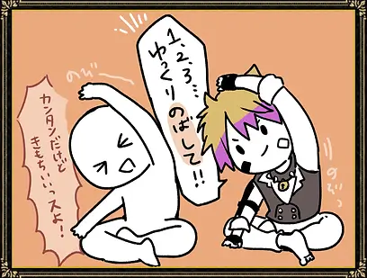 執事と暮らす現実へ… | 店員の日常 | ヴィレッジヴァンガード