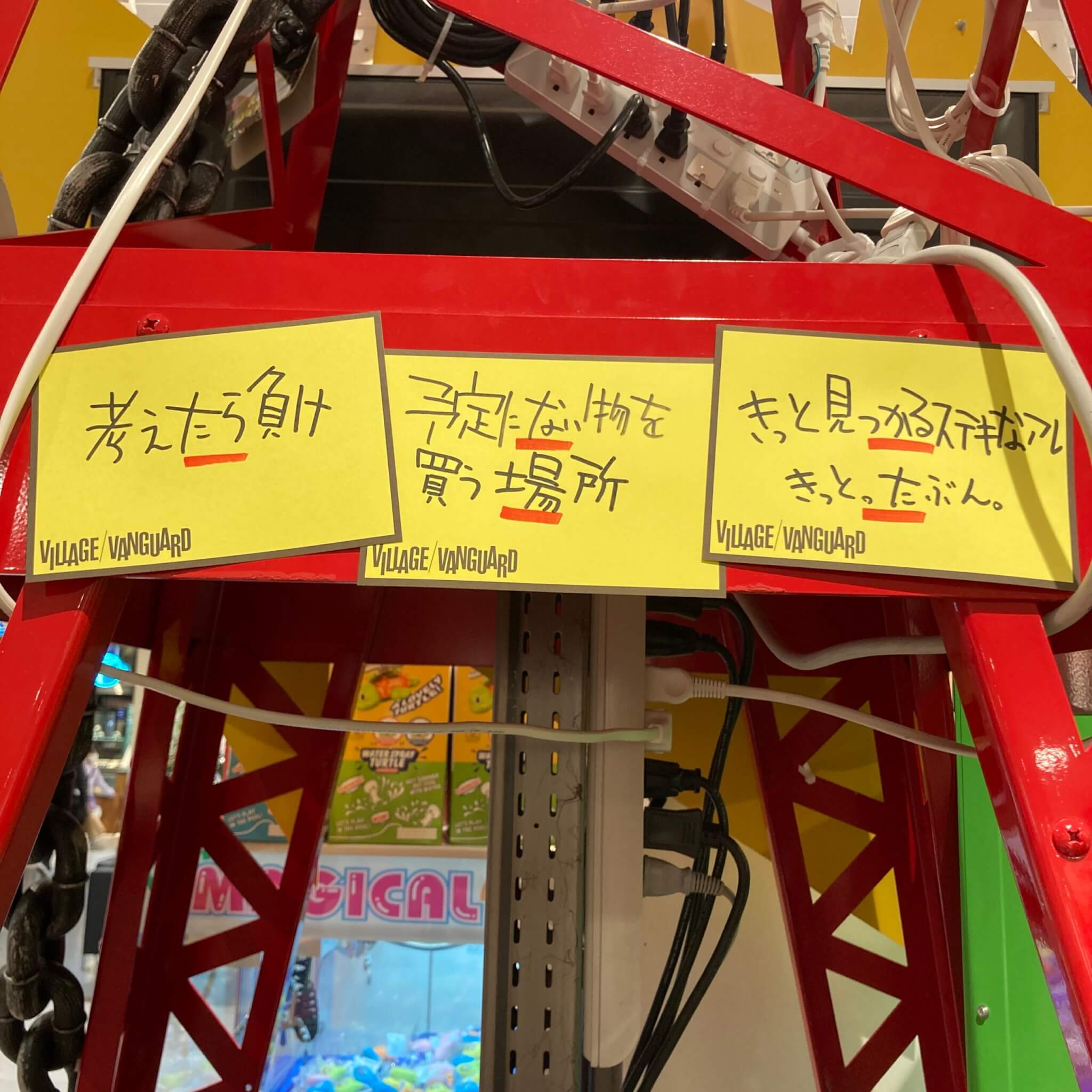 オープンから1年半くらいの店でも比較的変なものを発掘できるらしい