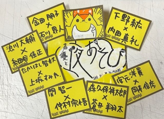 ざああああああああああああああ | 店員の日常 | ヴィレッジヴァンガード