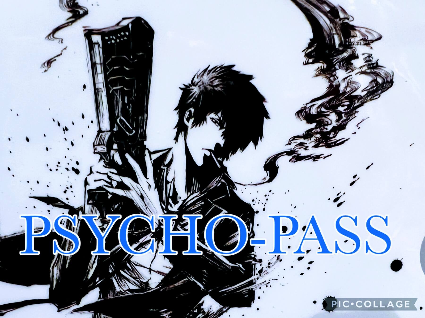トマト（自分）が惚れたアニメの話（PSYCHO-PASS） | 店員の日常