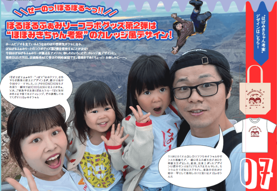 みなさんと話し合いで値段決めます！ みなさんと話し合いで値段決めます！