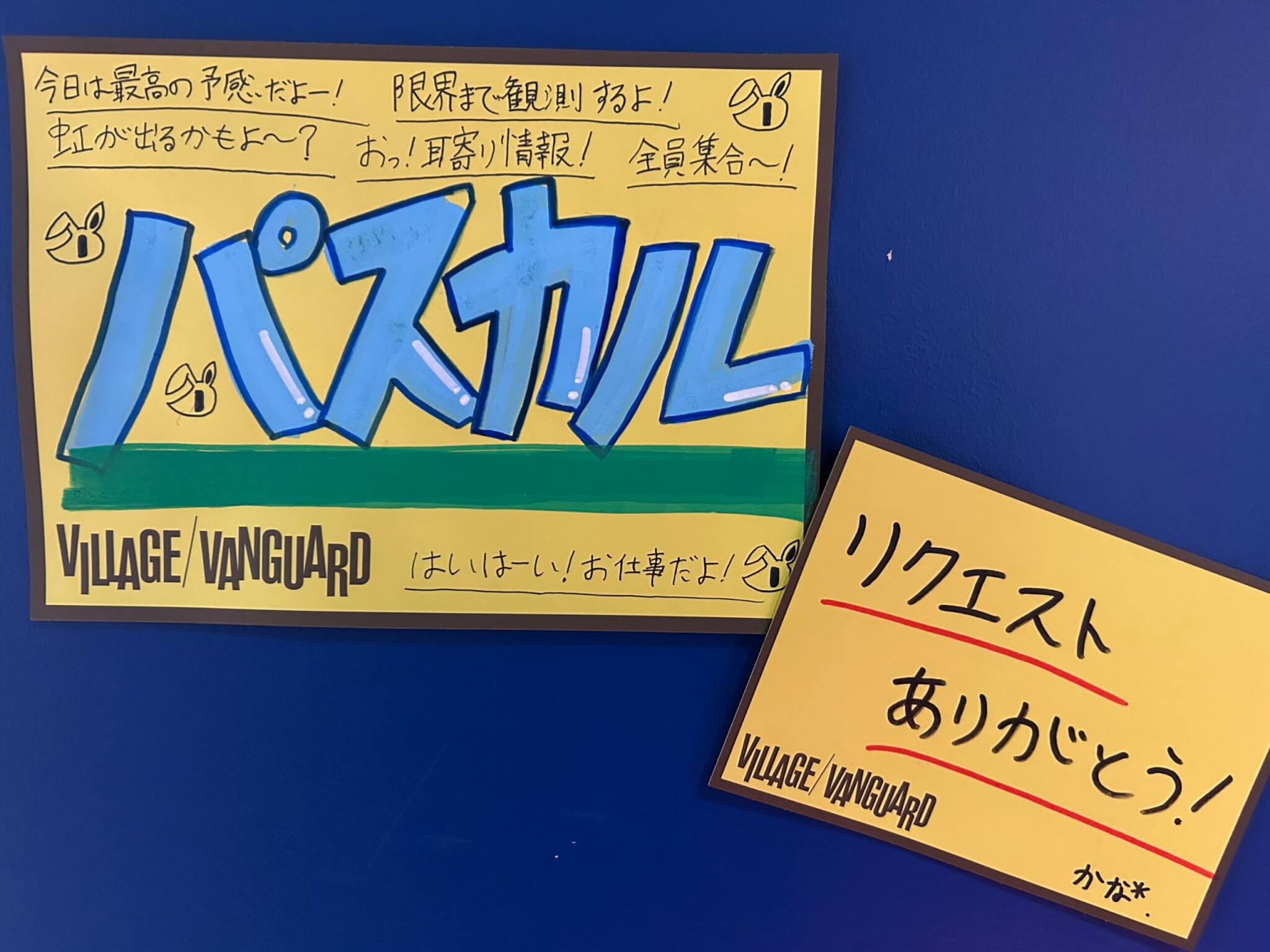 クラフィ】【リクエスト企画】天候システムの管理者パスカルを語る 