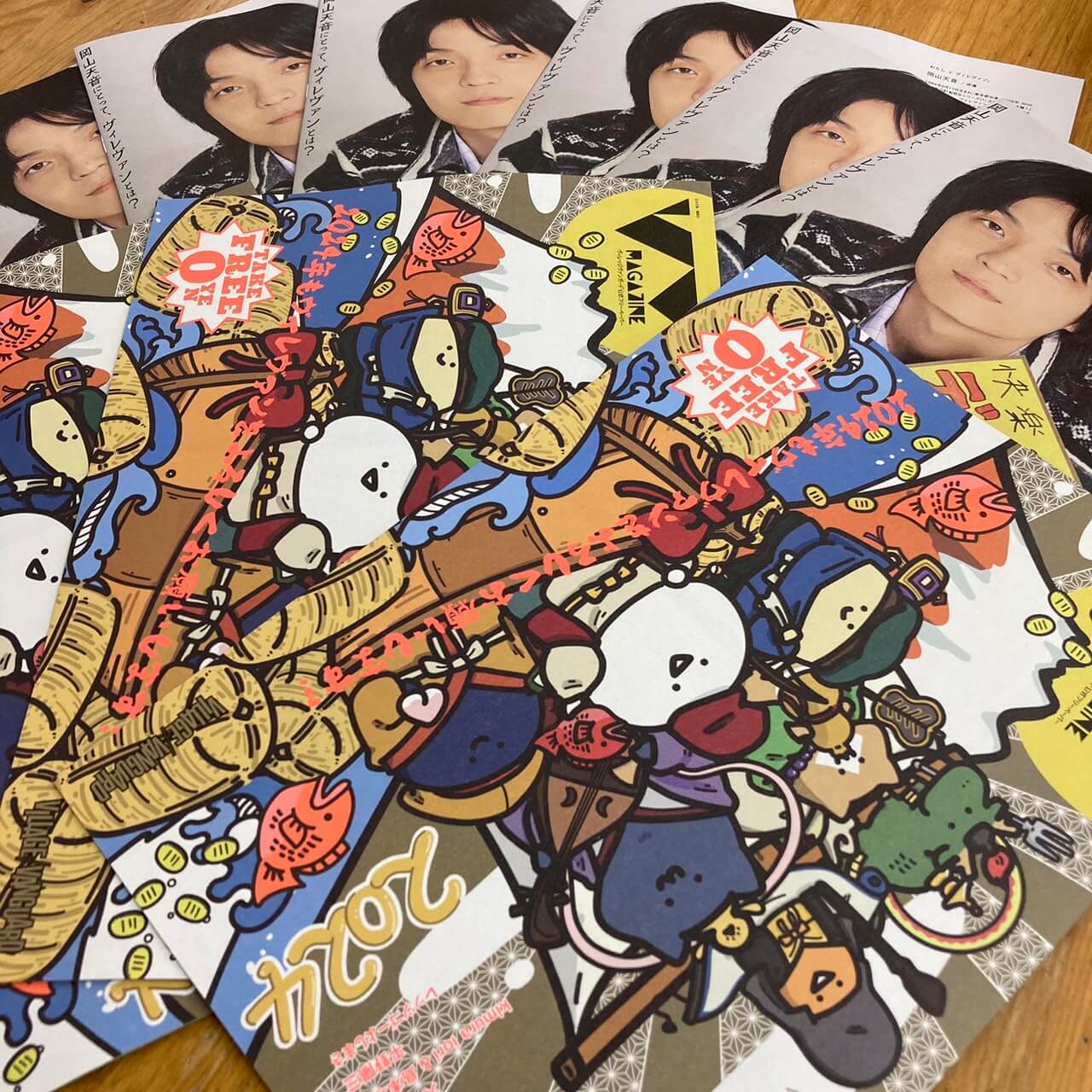 おしらせ】VVmagazine vol.114 | 店員の日常 | ヴィレッジヴァンガード