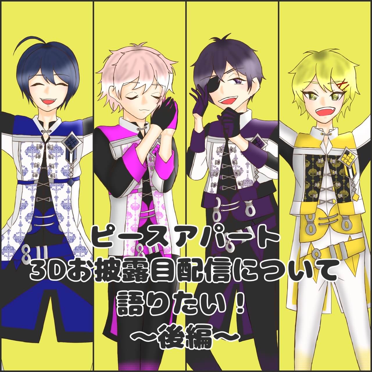 ヴィレッジヴァンガード