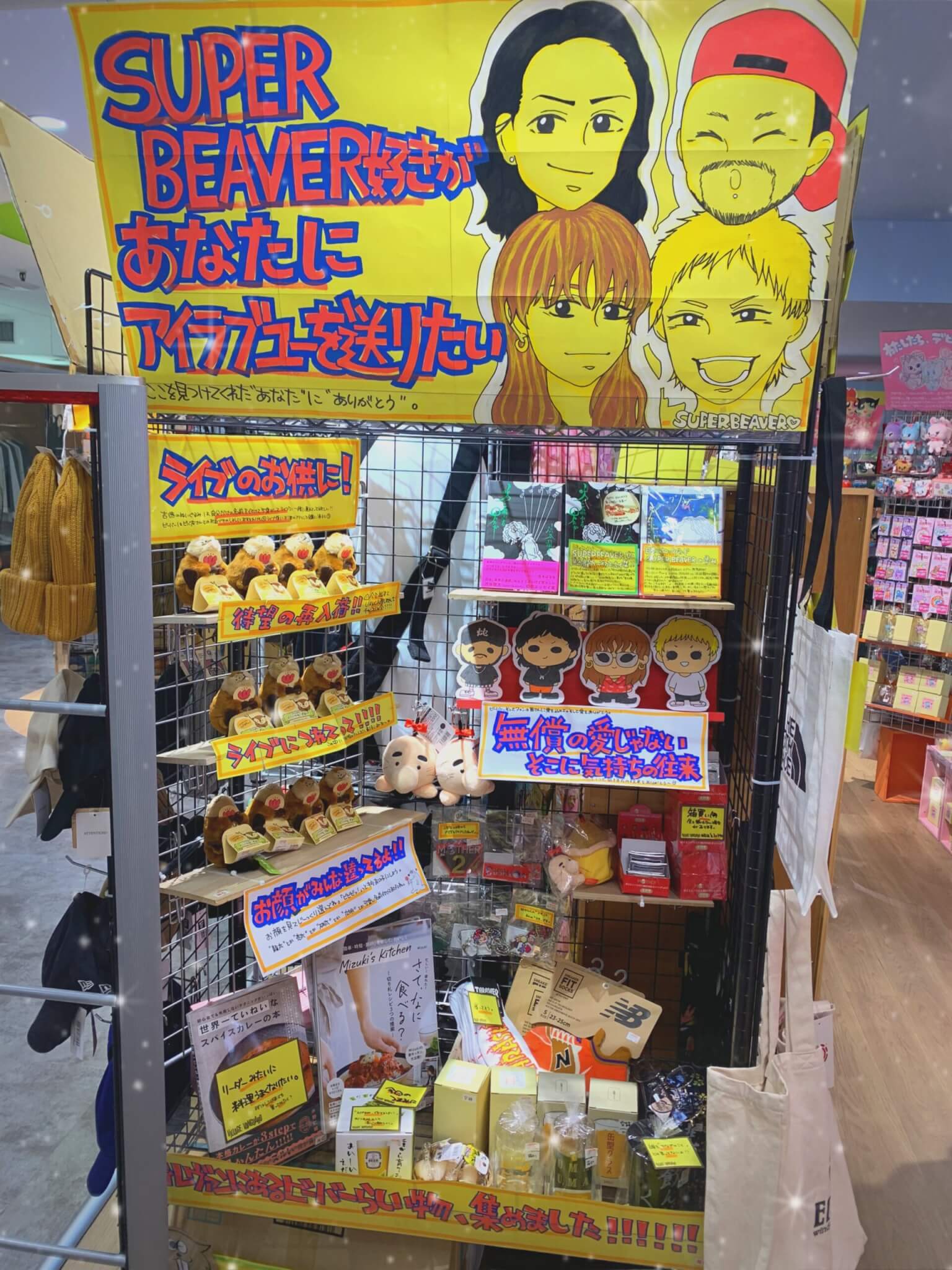 ヴィレッジヴァンガード