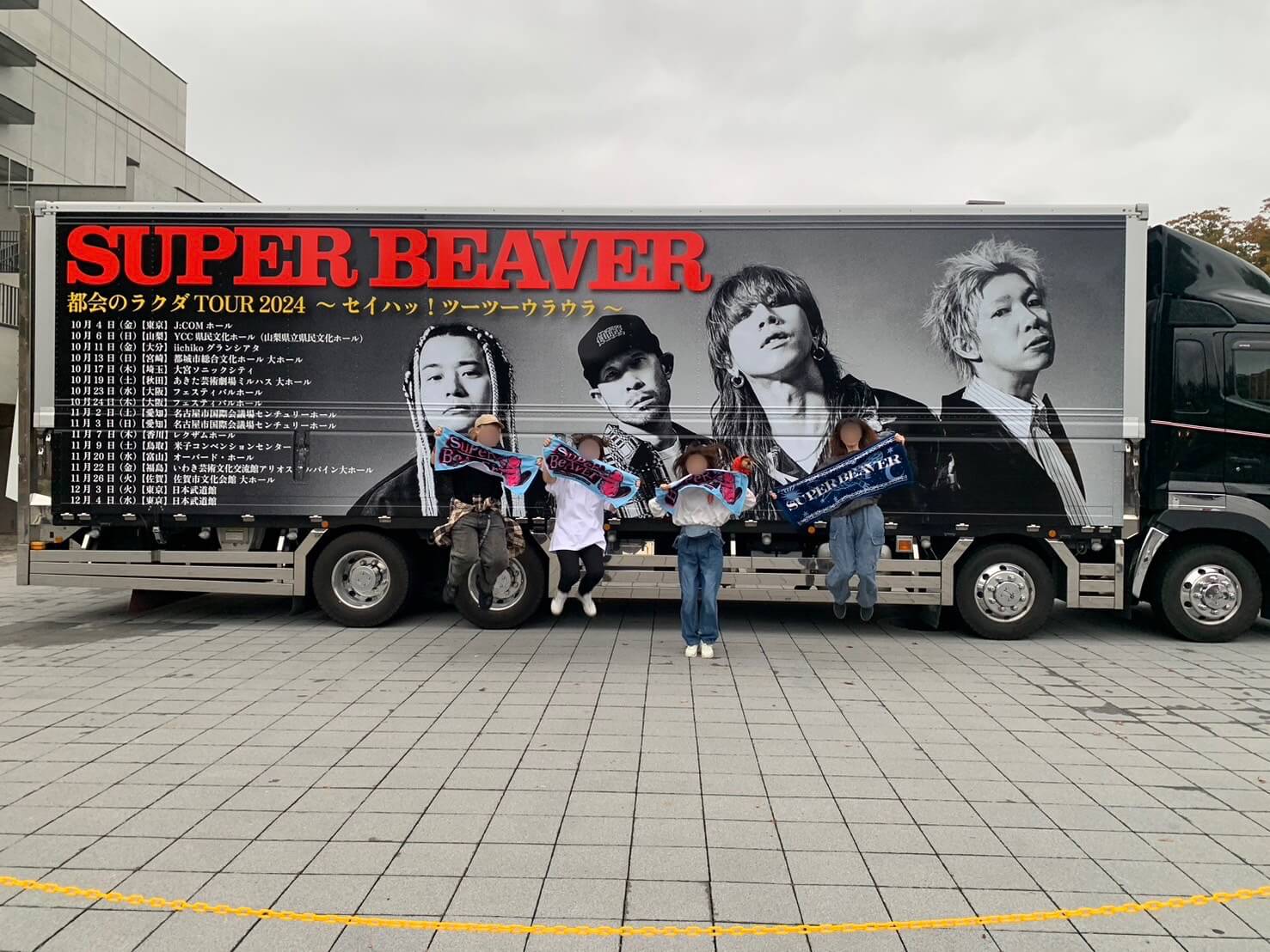 ヴィレッジヴァンガード