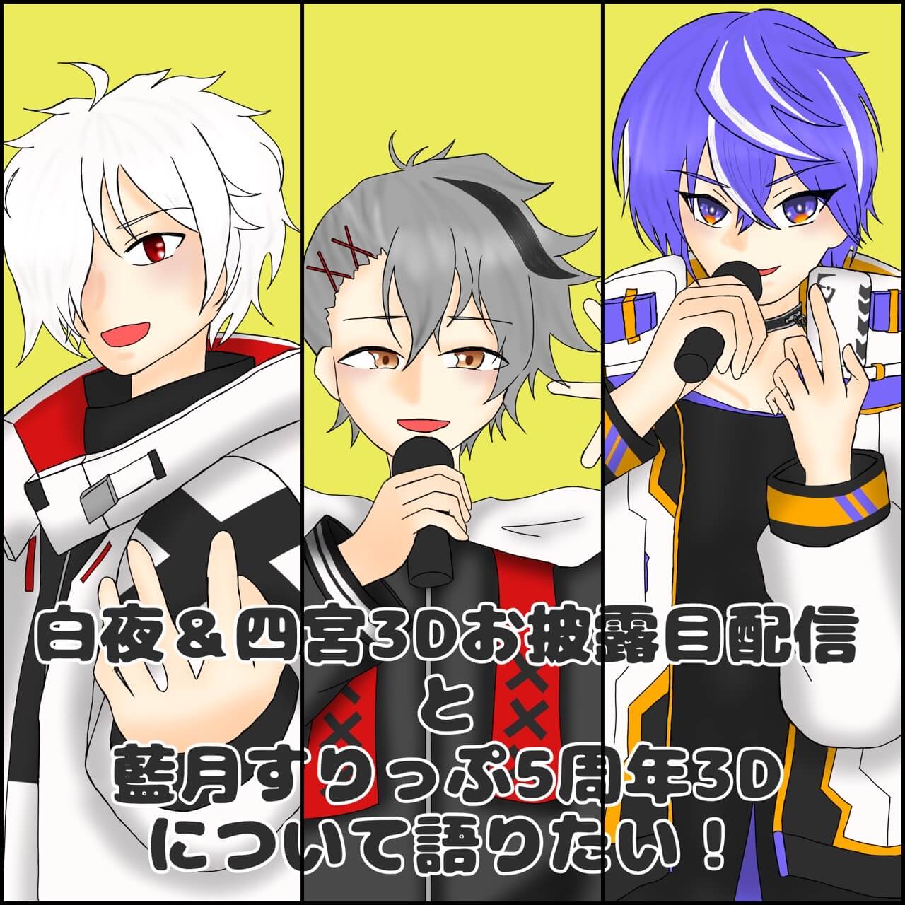 ヴィレッジヴァンガード